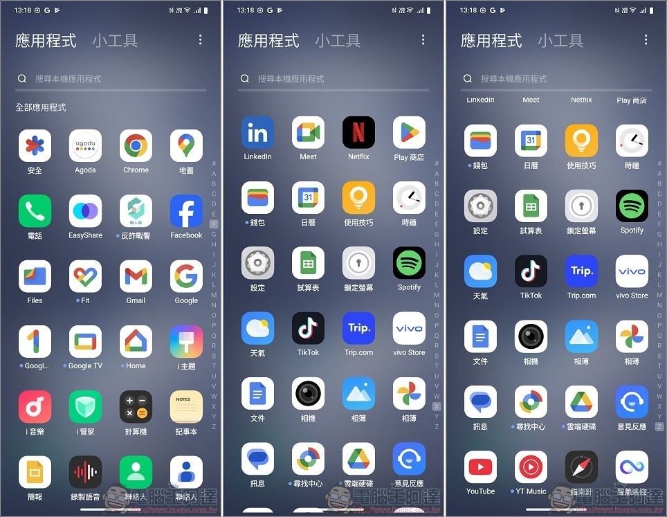vivo X Fold5 UI - 02