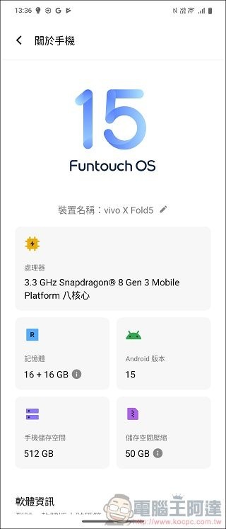vivo X Fold5 UI - 04
