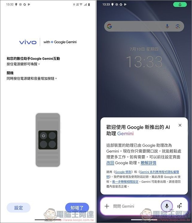 vivo X Fold5 UI - 08
