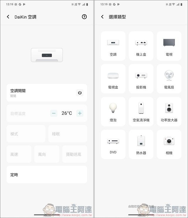 vivo X Fold5 UI - 09