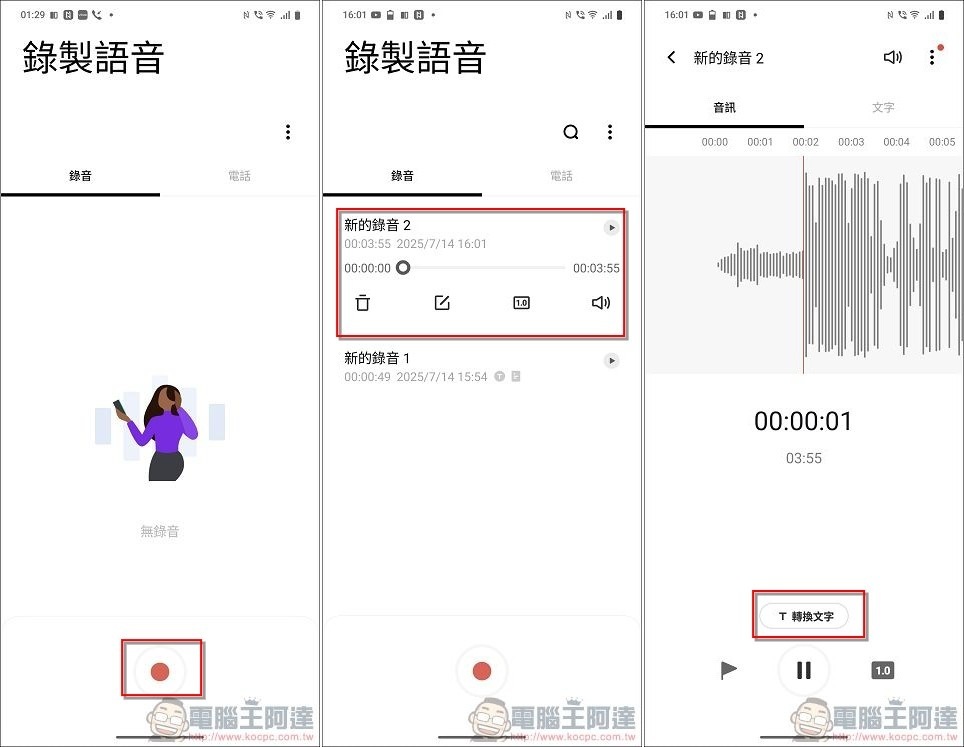 vivo X Fold5 UI - 16