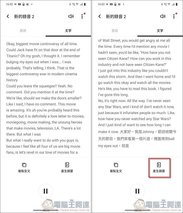vivo X Fold5 UI - 17