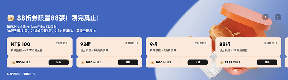 小米父親節