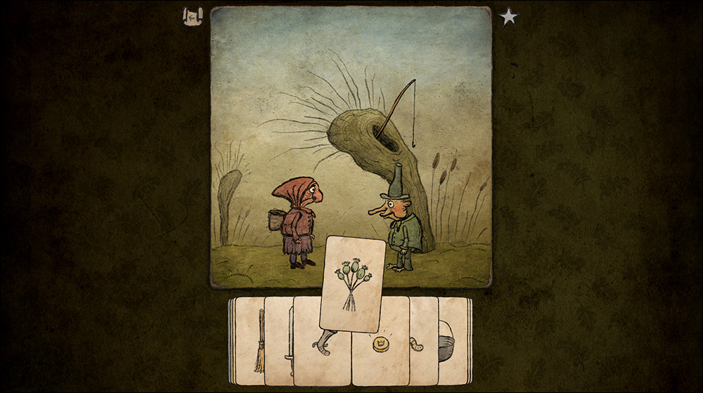 遊戲