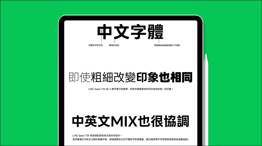 免費字型