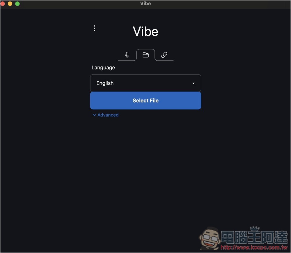 Vibe 免費 OpenAI Whisper 語音轉文字工具，支援中文介面、YouTube 影片轉錄（Win/Mac） - 電腦王阿達