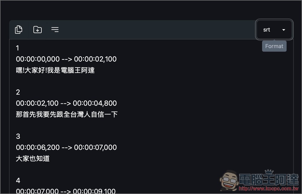 Vibe 免費 OpenAI Whisper 語音轉文字工具，支援中文介面、YouTube 影片轉錄（Win/Mac） - 電腦王阿達