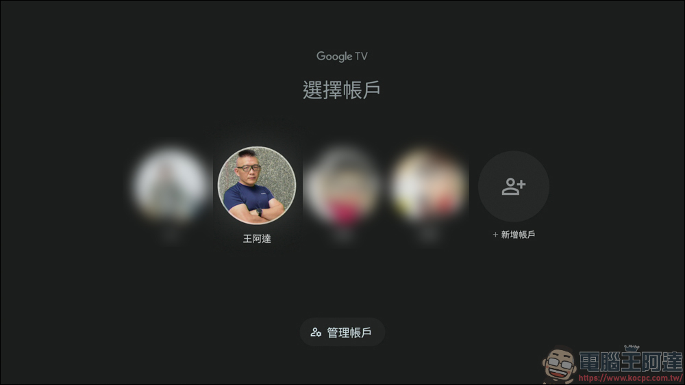Xiaomi 電視盒子 S（3代）開箱實測：老電視一秒升級 Google TV！ - 電腦王阿達