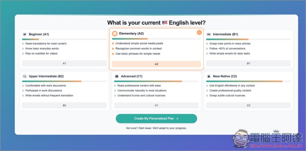 Ries.AI 利用 AI 創造外語學習的自然環境，看影片、閱讀文章時適時加強你不懂的單字 - 電腦王阿達
