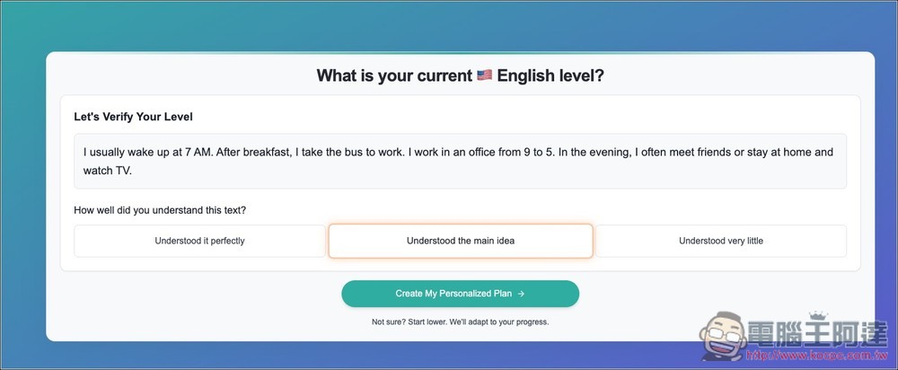 Ries.AI 利用 AI 創造外語學習的自然環境，看影片、閱讀文章時適時加強你不懂的單字 - 電腦王阿達