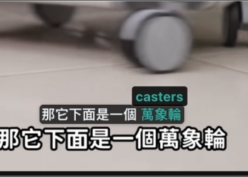 Ries.AI 利用 AI 創造外語學習的自然環境，看影片、閱讀文章時適時加強你不懂的單字