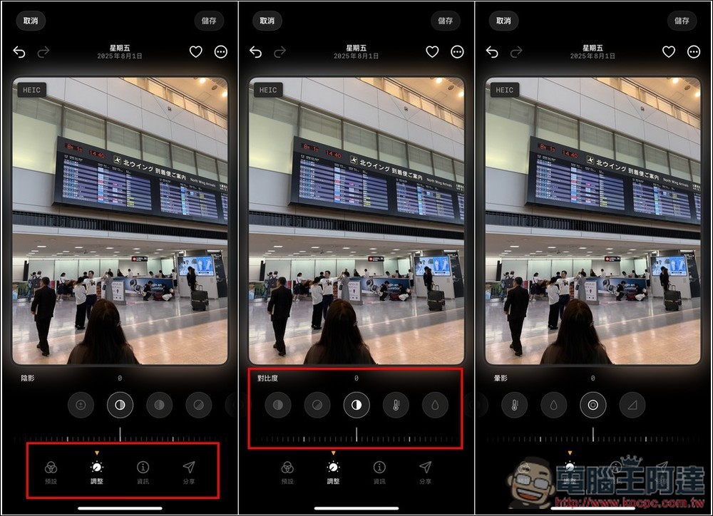 Linx: Camera 終身版限免！讓 iPhone 相機變更強大，支援 Pro RAW 拍攝，不僅能調整曝光、快門等數值，還內建大量濾鏡 - 電腦王阿達