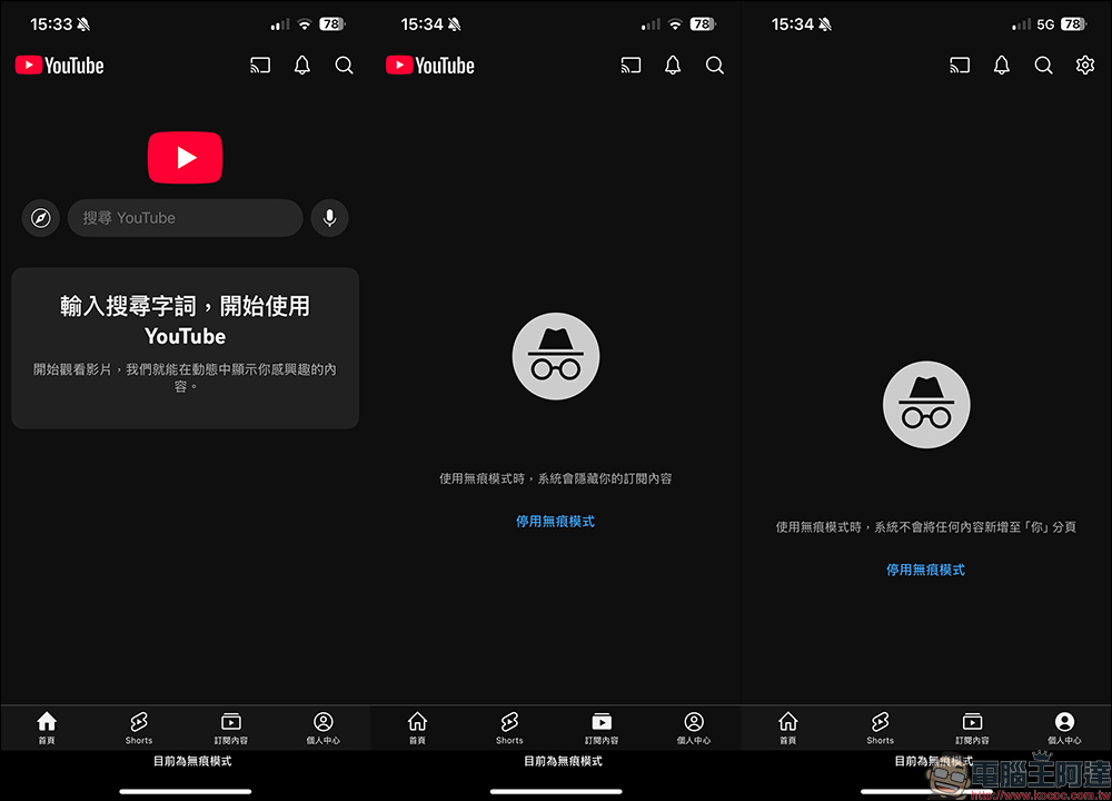 YouTube