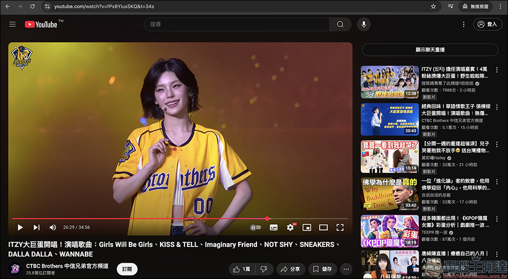 YouTube