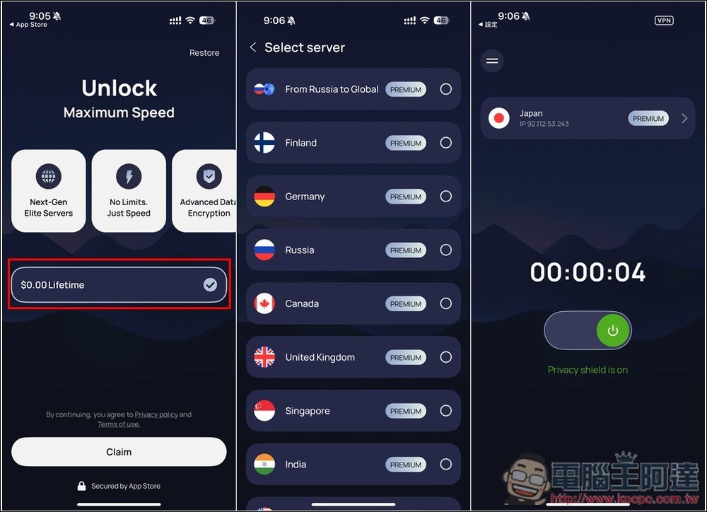 SuperVPN 終身版限免！標榜無日誌、高速連線、AES-256 加密 - 電腦王阿達