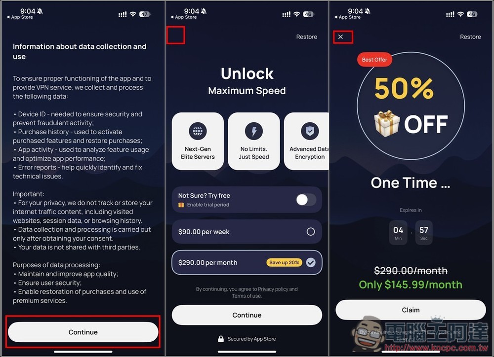 SuperVPN 終身版限免！標榜無日誌、高速連線、AES-256 加密 - 電腦王阿達