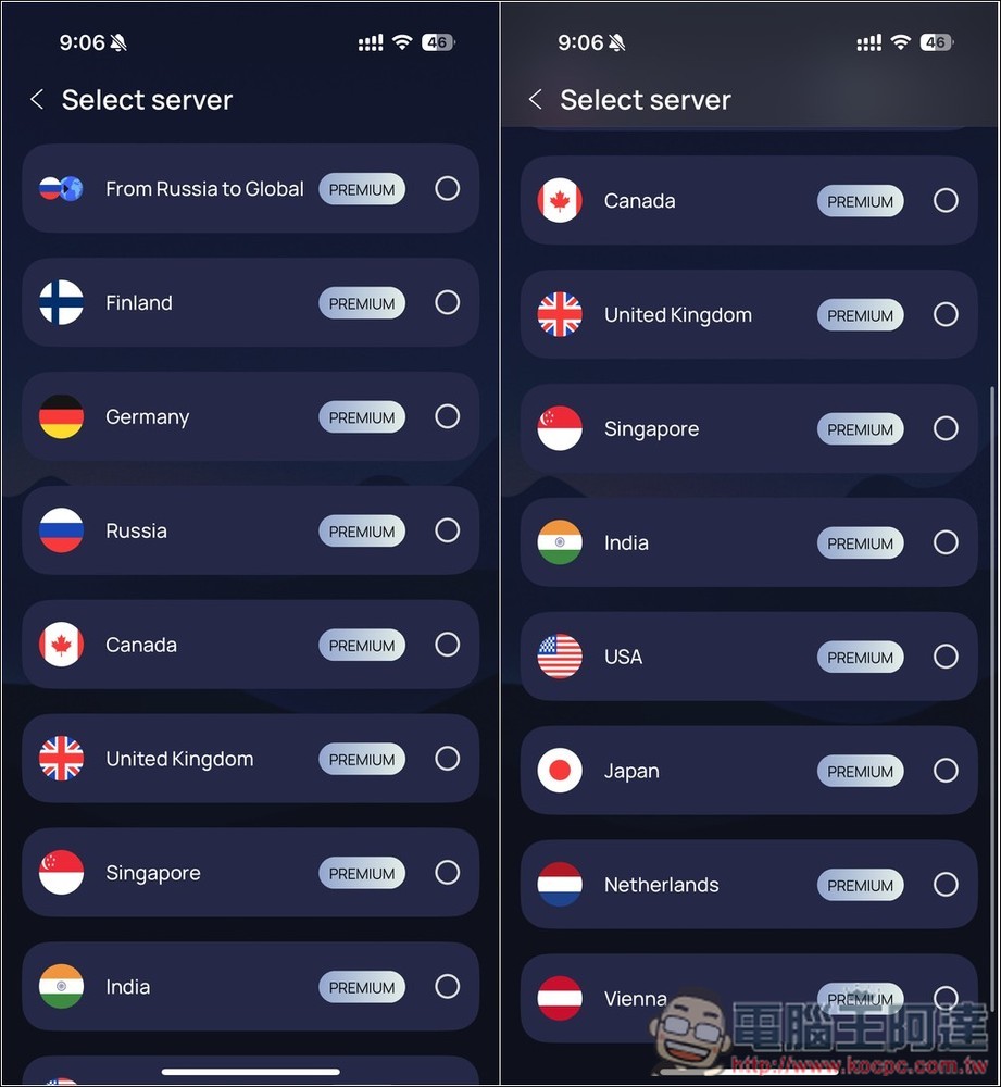 SuperVPN 終身版限免！標榜無日誌、高速連線、AES-256 加密 - 電腦王阿達