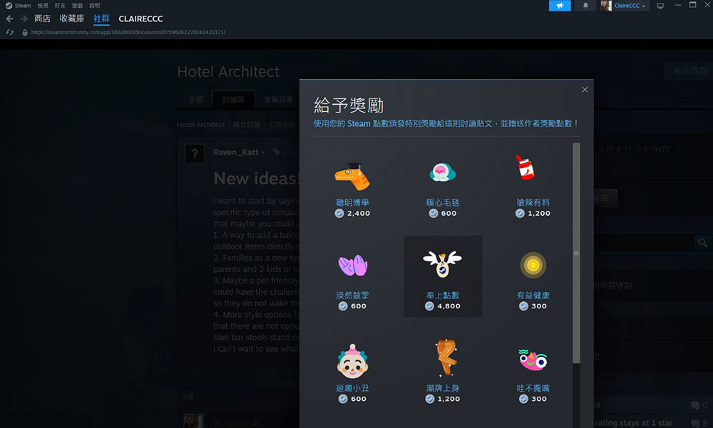Steam 積分太多，我能怎麼用掉它？ - 電腦王阿達