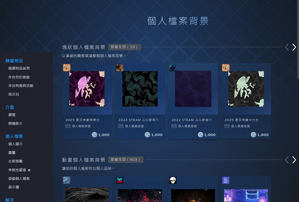 Steam 積分太多，我能怎麼用掉它？ - 電腦王阿達