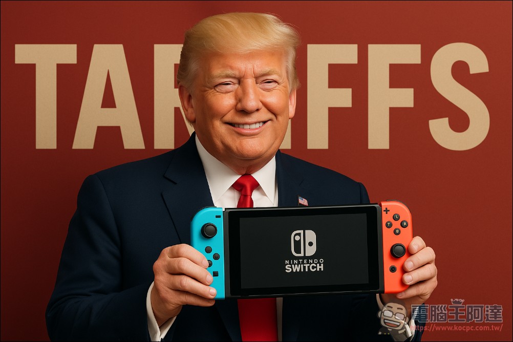 任天堂調漲美國區初代Switch售價，應與川普關稅政策有關 - 電腦王阿達