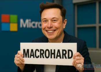 故意的！馬斯克新AI公司申請「巨硬」Macrohard 商標劍指微軟