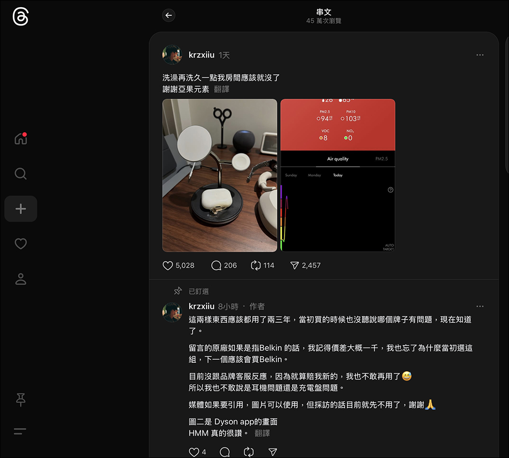 災情