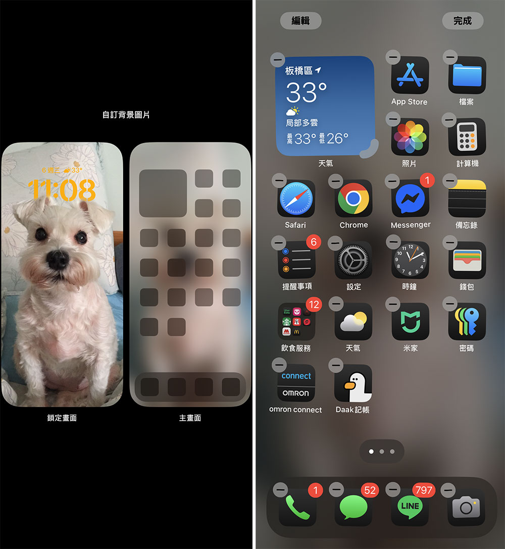 如果你希望 iPhone 續航更長，把這三個設定關起來 - 電腦王阿達