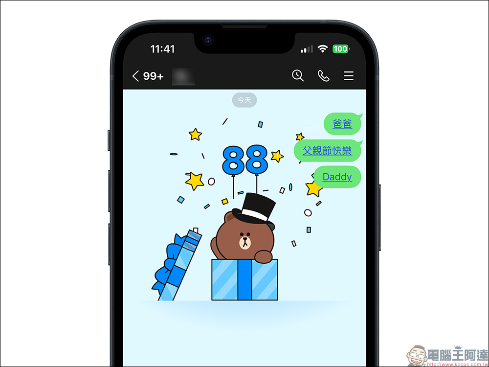 LINE