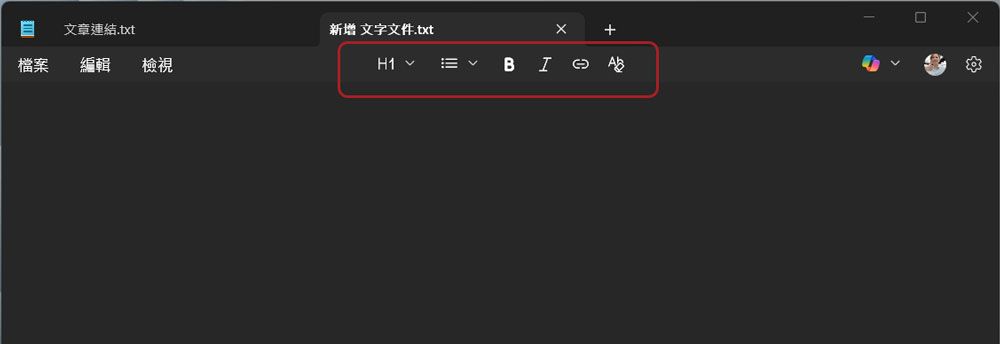 Windows 中的記事本現在也可以使用 Markdown 編輯器 - 電腦王阿達