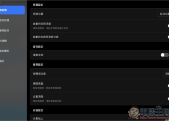 EcoPaste 開源免費剪貼簿管理工具，輕鬆找回並使用過去複製過的內容（Windows/Mac）
