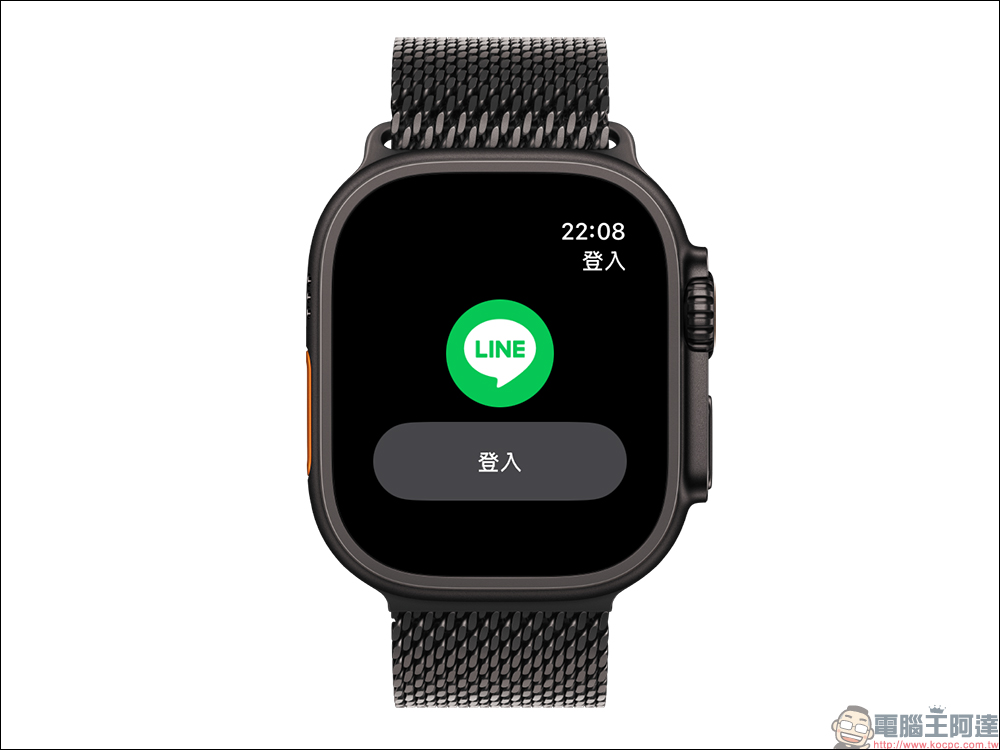 LINE