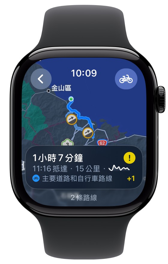台灣 Apple 地圖正式支援自行車導航　智慧騎行體驗全面升級 - 電腦王阿達