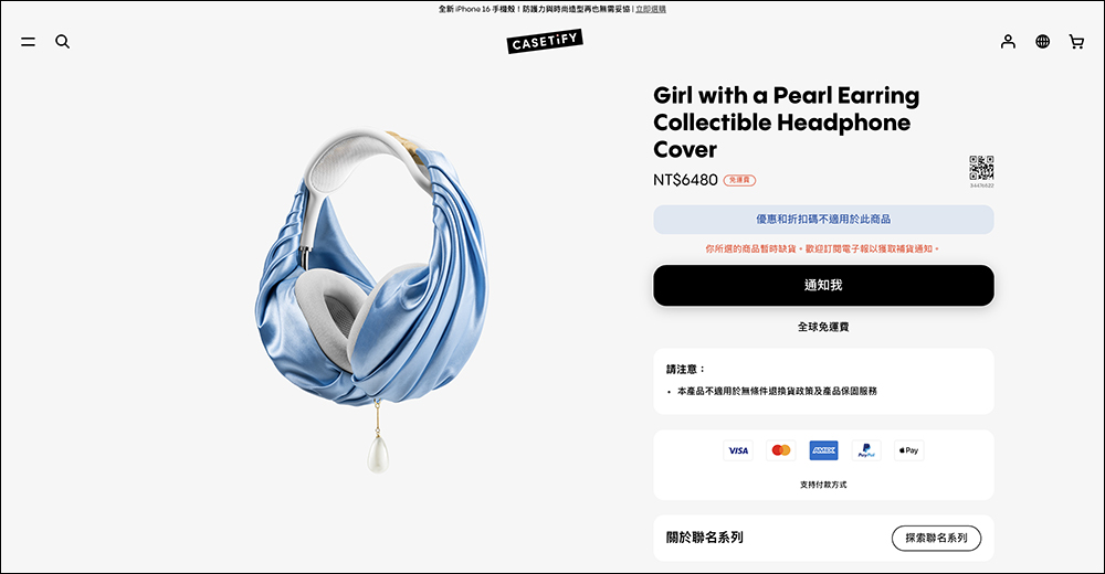 CASETiFY