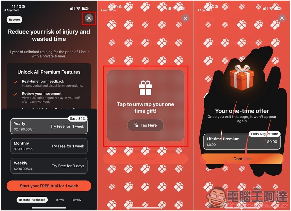 Firefly 內建 AI 教練的健身 App！即時偵測和修正你的動作，只有正確完成才會計算 - 電腦王阿達