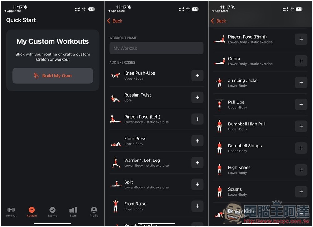 Firefly 內建 AI 教練的健身 App！即時偵測和修正你的動作，只有正確完成才會計算 - 電腦王阿達