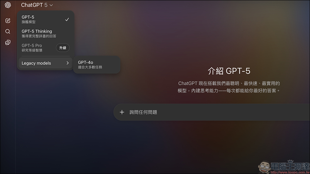 ChatGPT