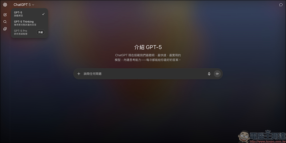 ChatGPT