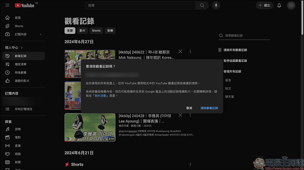 YouTube