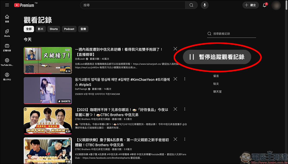 YouTube