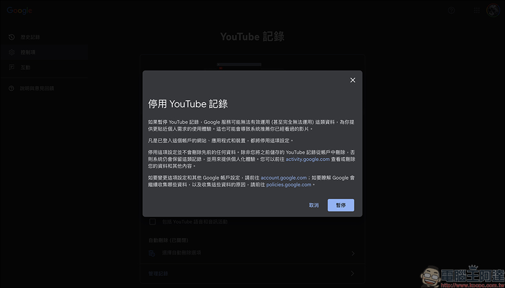 YouTube