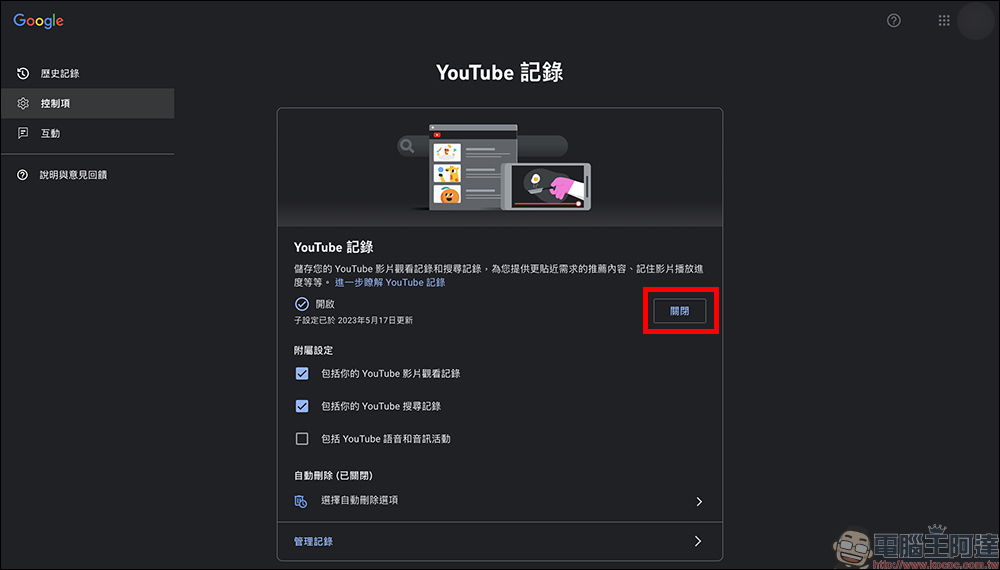 YouTube