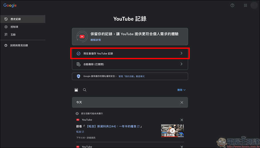 YouTube