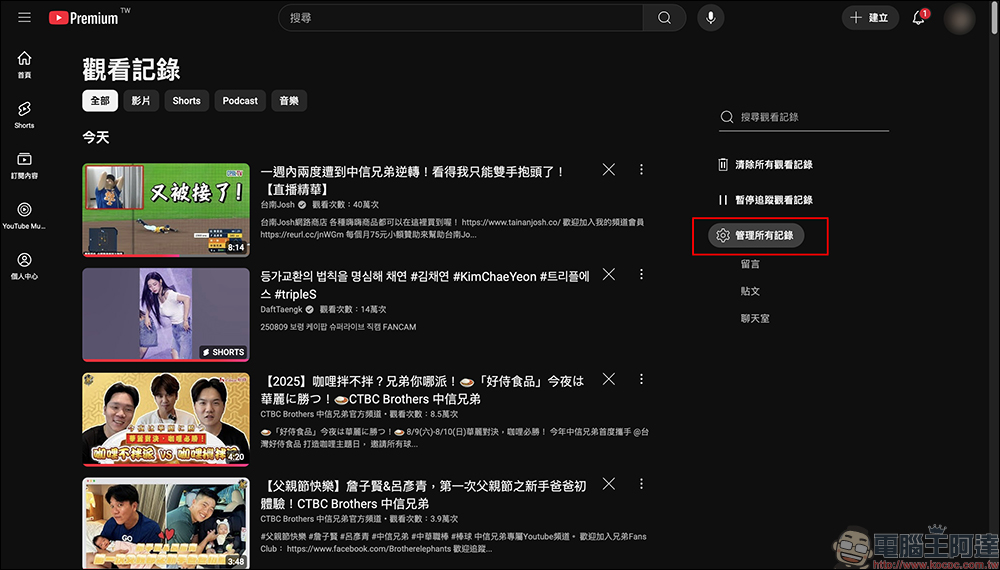 YouTube