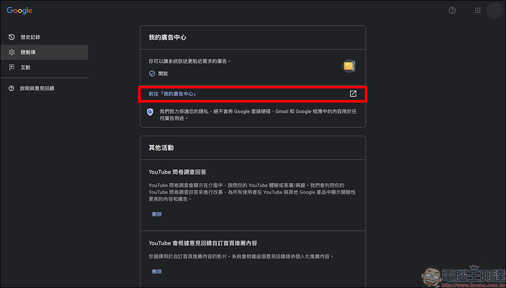 YouTube
