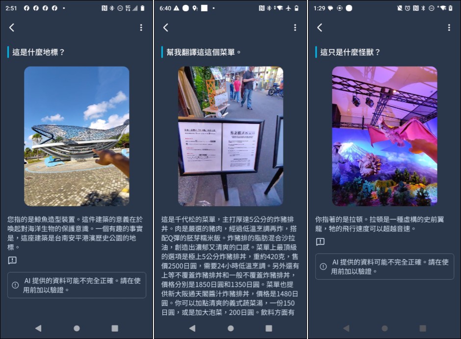 HTC VIVE Eagle 開箱：真台灣製造，能回答問題、通話、播放音樂、翻譯、記事、拍照、錄影的全能AI智慧眼鏡 - 電腦王阿達
