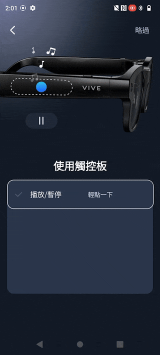 HTC VIVE Eagle 開箱：真台灣製造，能回答問題、通話、播放音樂、翻譯、記事、拍照、錄影的全能AI智慧眼鏡 - 電腦王阿達