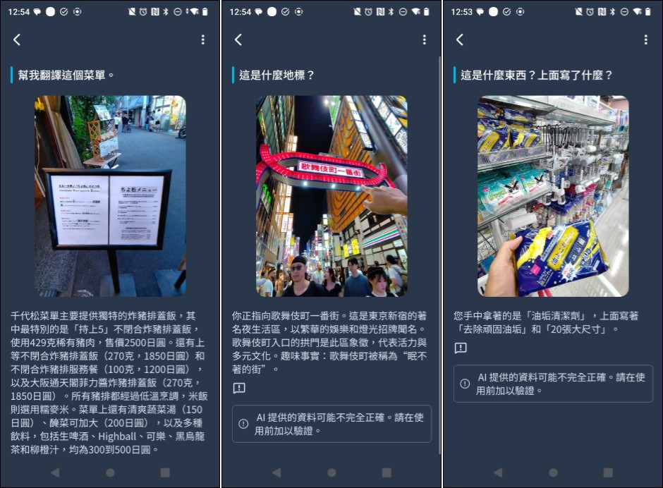 HTC VIVE Eagle 開箱：真台灣製造，能回答問題、通話、播放音樂、翻譯、記事、拍照、錄影的全能AI智慧眼鏡 - 電腦王阿達