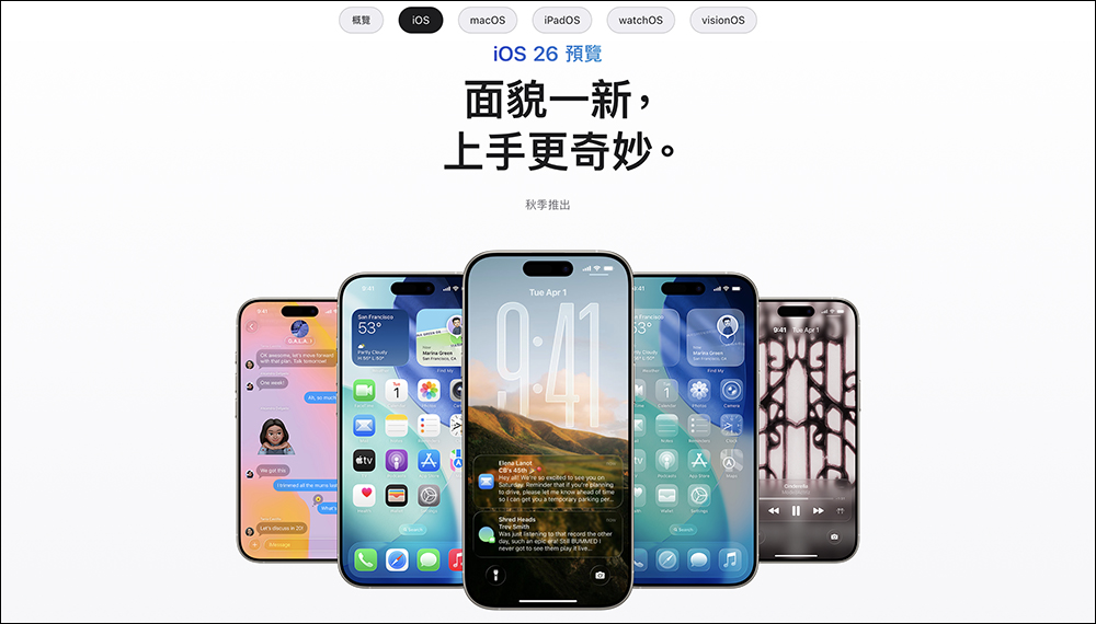 iOS 26