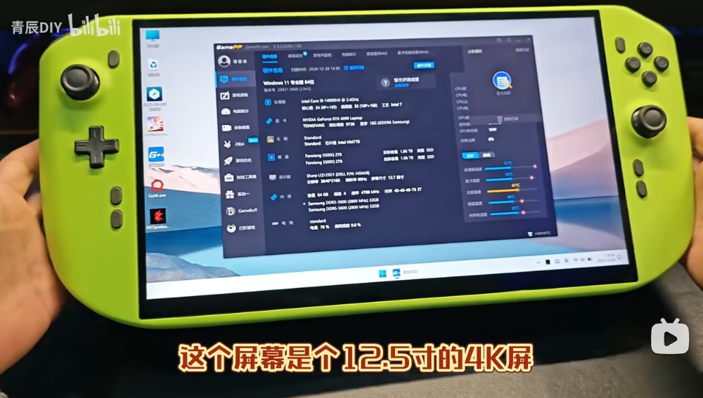 中國玩家自製 12.5 吋 4K 遊戲掌機，搭載 RTX 4090 筆電 GPU + i9-14900HX 超猛規格 - 電腦王阿達