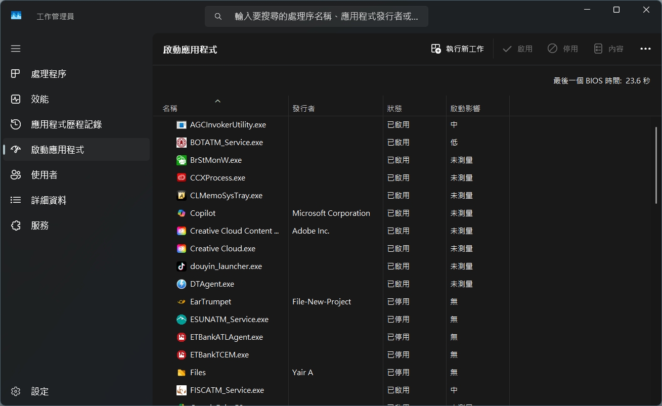 Windows 電腦深度整理 5 件事，每年一次讓你的系統安穩運行 - 電腦王阿達